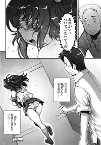 COMIC TENMA 2008-10