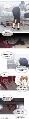 HouseHold Affairs 【卞赤鲤个人汉化】1~23话（持续更新中）