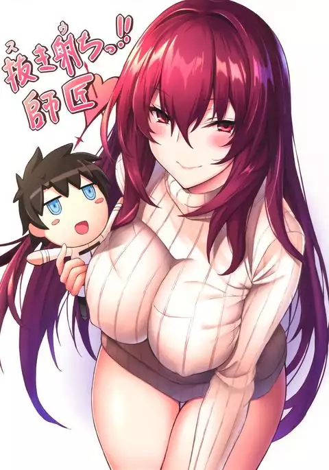 Nukiuchi!! Shishou