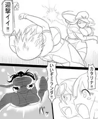 [Ahe] Catalina VS Miranda