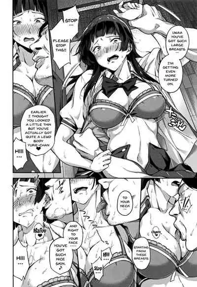Ai ga Nakutemo Ecchi wa Dekiru! - Even if There is No Love You Can H!