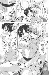 (C93) [Rafflesia (Campbell Gichou)] Koumakan no Itazura Maid (Touhou Project)