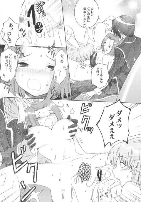 princess drive