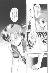 (C47) [Tsuchinoko Kyoukai (Makise Rihoko, Tsunoda Saburoo)] Ami-chan Baka Ichidai Ten no Maki (Sailor Moon)