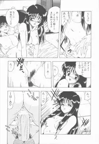 [Ohnuma Hiroshi] Sensei no yuuwaku