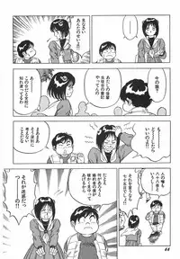 [Kono Donto] Superoid Ai 1 Chijoku Dorei Hen