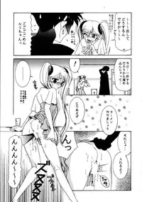 [KNIFE EDGE (Saki Urara)] Ambient Jazz Session