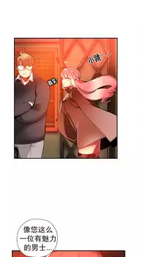 [Juder] 莉莉丝的脐带(Lilith`s Cord) Ch.1-27 [Chinese]