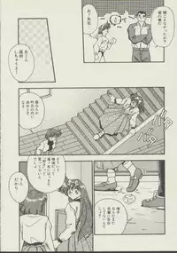 [Hindenburg] P.S. Aishiteru!