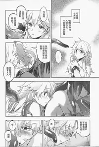 [FF32 [Tendou Itsuki] (幻想手札) 白子日記 三月三日 多雲時晴 恐怖蟑螂公個人分享