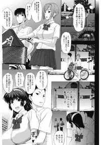 [Anthology] Core Colle Netorare [Digital]