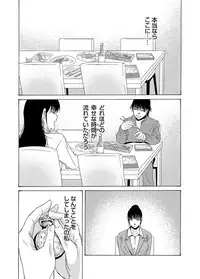 COMIC Magnum Vol. 37