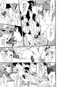 (C84) [+810 (Yamada Non)] Kurohune Raikou no dan! (Rakudai Ninja Rantarou)