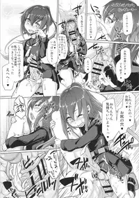 (Houraigekisen! Yo-i! 14Senme!) [Kakumei Seifu Kouhoushitsu (Various)] Tokumu Ian-kan Yuugumo (Kantai Collection -KanColle-)