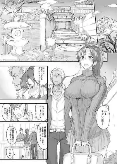 [真面目屋 (isao)] Getsu Ka Sui Moku Kin Do Nichi collection 1-11 [Chinese]