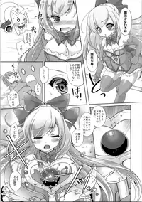 (C93) [TSF no F (Various)] TSF no F no Hon Sono 4