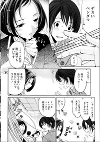 [Kobayashi Takumi] Crystal Days Ch. 1-12