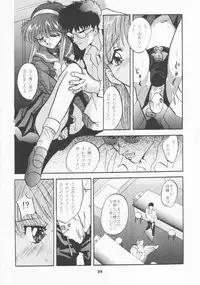 (CR19) [Studio BIG-X (Arino Hiroshi)] SHADOW CANVAS 4 (Various)