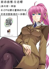 [Mikuni Mizuki] Boku no Kanojo wa Doitsunin! (COMIC Kairakuten BEAST 2015-03) [Chinese] [瓜皮汉化]