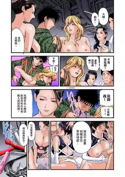 Yokkyuu Fuman no Hitozuma wa Onsen Ryokan de Hageshiku Modaeru | 慾求不滿的人妻在淫蕩溫泉中被放肆瘋狂侵犯 1-30