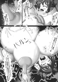 (Reitaisai12) [We are COMING! (Various)] Touhou IkuIkuIkuIkuIkuIku (Touhou Project)