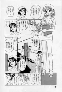 [Emai Komotoda] Binetsu no Jikan