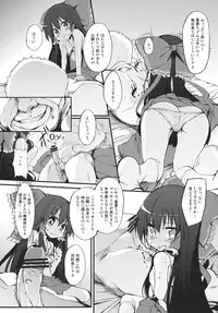 (Reitaisai 9) [Marked-two (Maa-kun)] Reimu-chan! Shinkou ga Taritemasen yo! (Touhou Project)