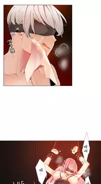 [Juder] 莉莉丝的脐带(Lilith`s Cord) Ch.1-20 [Chinese]