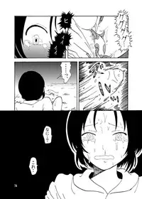 [Mary no Yamai (Taguchi)] Youen na Karada