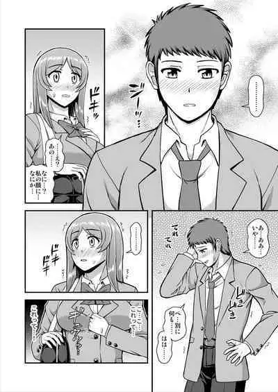 Tenshi no Appli de Kataomoi no Kare o Watashi no Koibito ni Shite Mita.