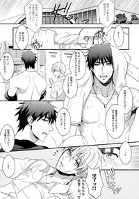 (SPARK7) [COLOR PALETTE, PureSlider (Shiho, Matsuo)] highlight (Kuroko no Basuke)