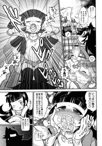 COMIC Masyo 2011-04