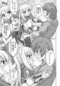 (SC2015 Autumn) [54BURGER (Marugoshi)] Tensai Bishoujo Renkinjutsushi no Kattou (Granblue Fantasy)
