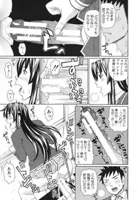 COMIC MUJIN 2013-09 [Digital]