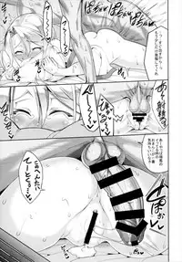 (C91) [Coffee Maker (Asamine Tel)] Hishokan Zuihou no Nanigenai Hibi Soushuuhen (Kantai Collection -KanColle-)