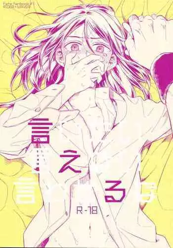 続！えぇ？露出癖をもつ陸上部ちゃんだってぇ！？