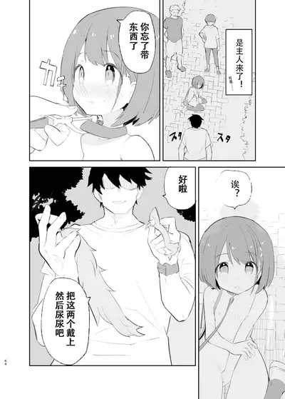 [caburibbon (caburi)] sssMONO２ part1-4[chinese]