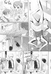 [Mizukami Ran] Doutei Kareshi ～Hetare Wanko to Tsundere Ouji