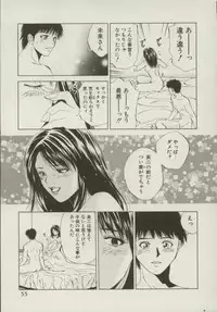 [Yuuki Ryou] Doukyonin