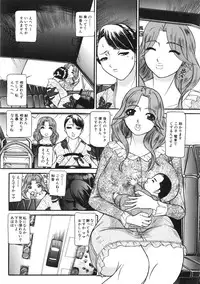 [Taneichi] Osou - It Attacks It