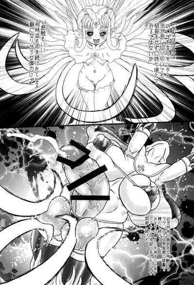 (Futaket 10.5) [AOI (Makita Aoi)] Sentou Nisou no Inbi na Bouken-ki --- Inma Oujo Sawa Kemono no Soukutsu [ Shouroku ]