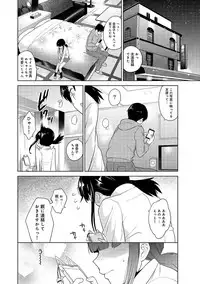 COMIC Ananga Ranga Vol. 35