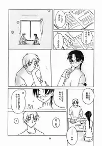 (C58) [Tear Drop (FB, R-2, Tsuina, Watanabe Gou)] Holidays (Kizuato, Shizuku, ToHeart)