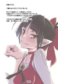 (C95) [RYU-SEKI-DO (Nagare Hyo-go)] Youkai Enkou Kiden (Gegege ni Kitarou)