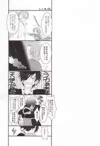 (Mitsu ni Tsukarite Fuji wa Saku) [Suigetsu-tei (Suigetsu Buna)] Ai to Yokubou no Manima ni - Do It on Your Love and Lust (Touken Ranbu)