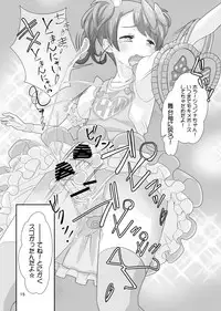 [Manaita] Sensei! Girls fes de Jojisou sitemite!