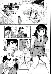 COMIC AUN 2013-07