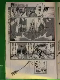 Comic Papipo 1992-06