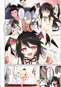 (C92) [TSF no F (Various)] TSF no F no Hon Sono 3 no Ge