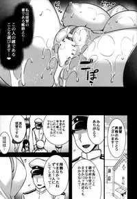 (COMIC1☆10) [Himeya (Abe Inori)] Seisai Kuubo ga Netoraremashite ~Shoukaku Hen~ (Kantai Collection -KanColle-)